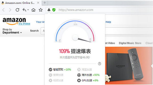 百度浏览器 V8.5.100.3823