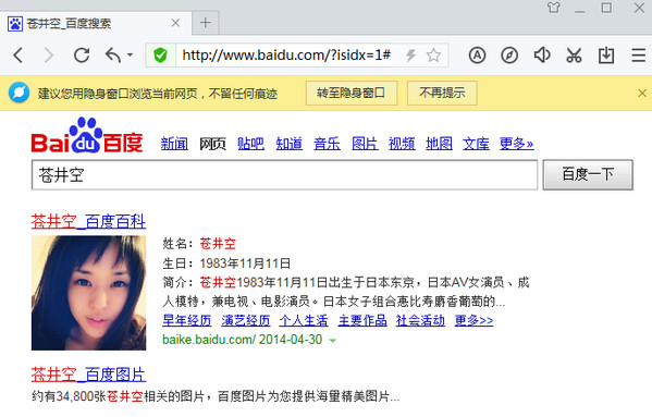 百度浏览器 V8.5.100.3823
