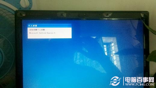 金山一键重装系统v3.1 金山重装高手装机版下载9