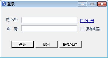 利搜网站排名 V1.97 绿色版