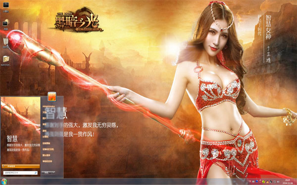  �ǻ�Ů��������Win7����