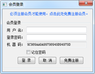 ��̳����Ⱥ���ƹ㾫�� V2.0 ��ɫ��