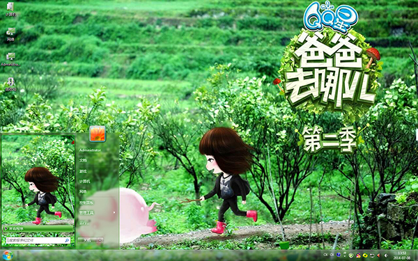 ���ӵ��ְ�ȥ�Ķ�Win7����