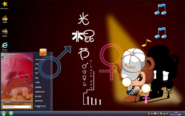 ����ڿ���win7��ֽ����