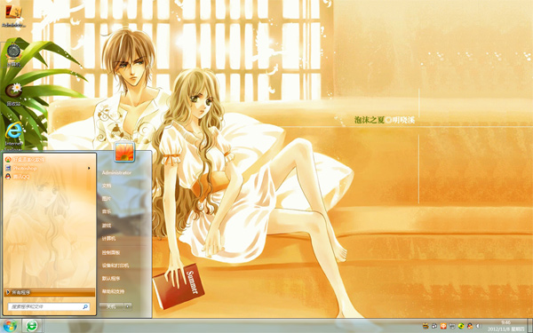 ��ĭ֮������win7��ֽ