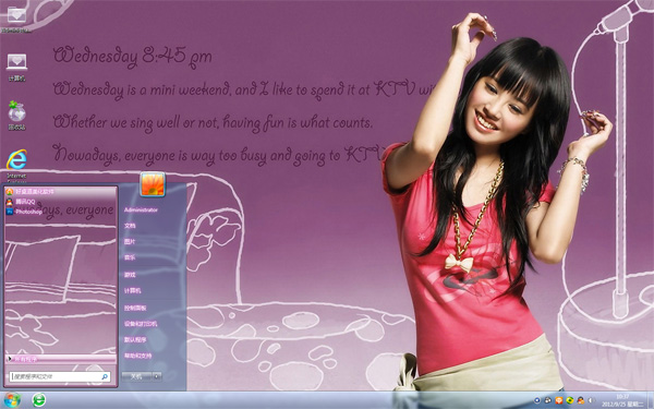 ����������win7���汳��