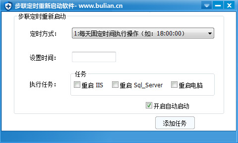  ������ʱ������������ V1.0.0.1 ��ɫ��