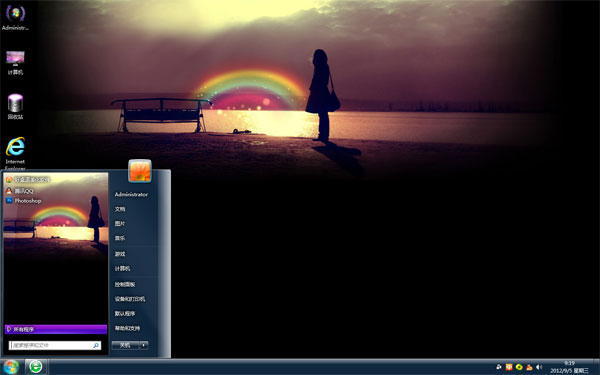 ���յĻƻ�win7�羰����