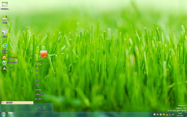 ��ѿ��ҶWin7�������� 