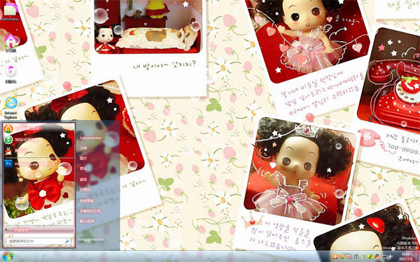 ��ɫ�Ժ�����win7ϵͳ����