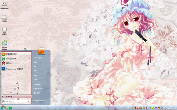 �����ӵ�ɫwin7ϵͳ����