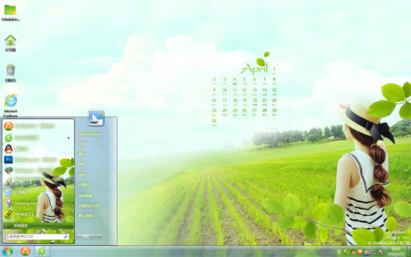 ��԰��Ůwin7ϵͳ����