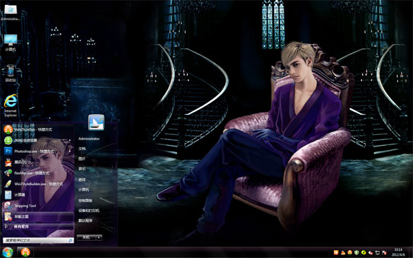 �ջ�֮ҹwin7��������