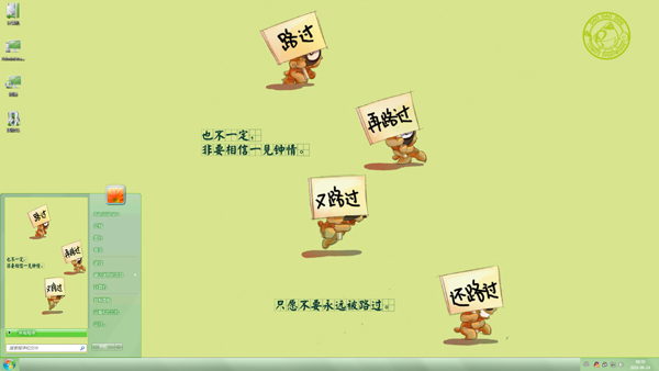 ��Լ�ɰ�������Win10����