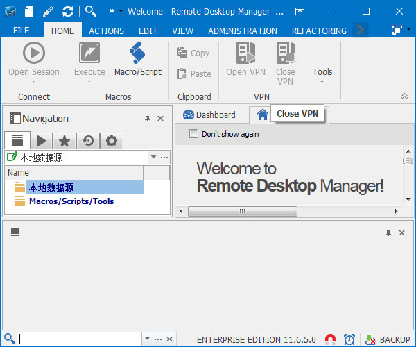 Remote Desktop Manager(远程连接桌面管理软件) V11.6.5.0 英文版
