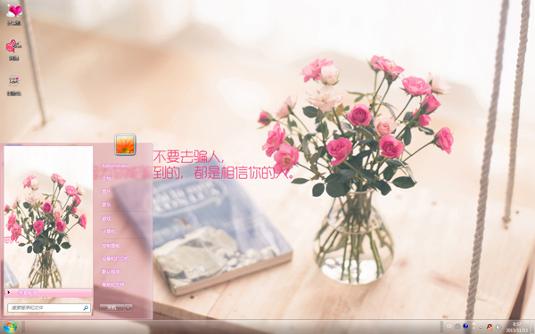 ������¼Ψ������Win10����