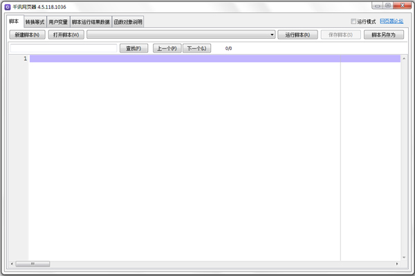 ǧѶ��ҳ�� V4.5.118 ��ɫ��