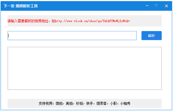 ��һ����Ƶ�������� V1.0 ��ɫ��