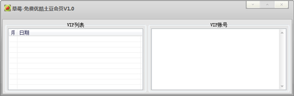 ��ݮ����ſ�������Ա V1.0 ��ɫ��