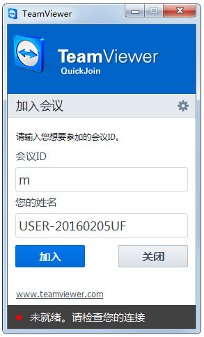 TeamViewer QuickJoin(Զ�̼��) V11.0.55321 ���������ɫ��