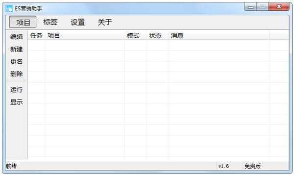 ESӪ������ V1.61