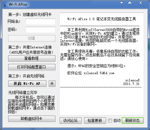  Wi-Fi APize(�ʼǱ�������·����) V1.0 ��ɫ��