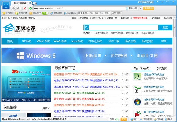  GT��Ϸ����� V2.0.1220.0