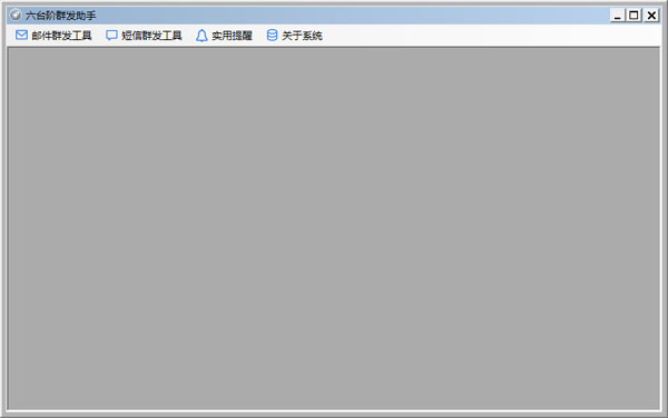  ��̨��Ⱥ������ V1.1.2.25