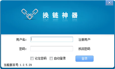  �������� V1.2.5.29