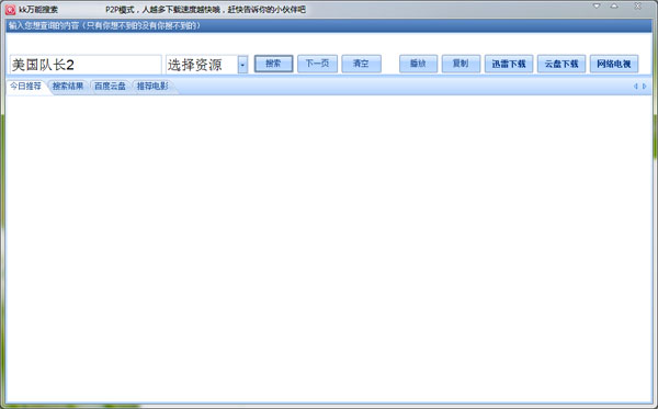  KK�������� V1.1.1.0 ��ɫ��