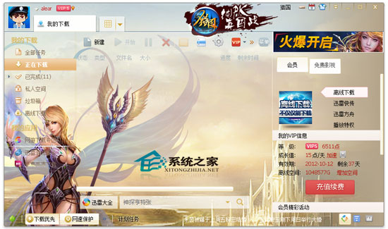 Ѹ��7Ƥ���Թ�Ƥ�� 