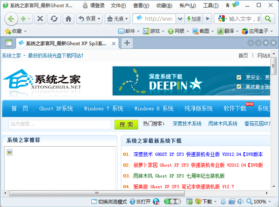 360��ȫ����� 5.0 ��ʽ��(0618) ��ɫ��Ѱ�