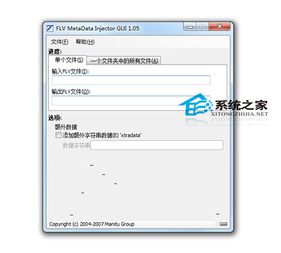 FLV MetaData Injector GUI V1.05 ������ɫ��