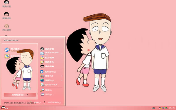 С�����뻨��ͬѧw10���� 