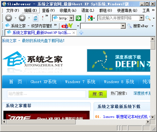 Slim Browser V6.01 Build 024 ���������ɫ��Ѱ�