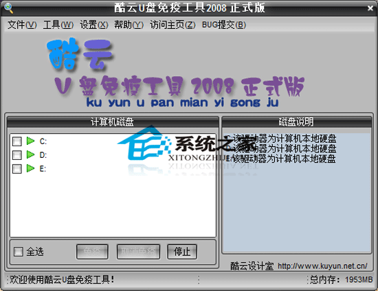 ����U�����߹��� 2008 ��ɫ��