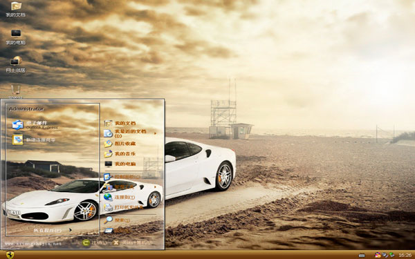 ��Į�еİ�ɫ������w10�ſ����� 