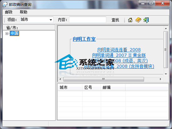 ���������ѯ 3000 3.5 ��ɫ��