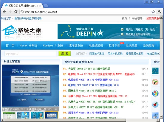 �ȸ������(Chrome) 18.0.1010.1 Dev ���������ɫ��Я��
