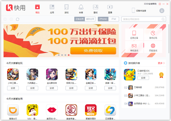 ����ƻ������ V3.0.0.5