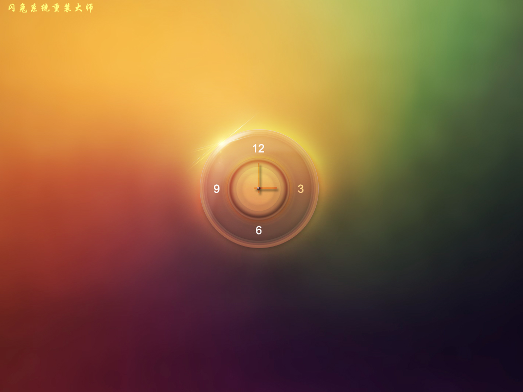闪兔一键装机 闪兔一键重装系统win7 32位工具6