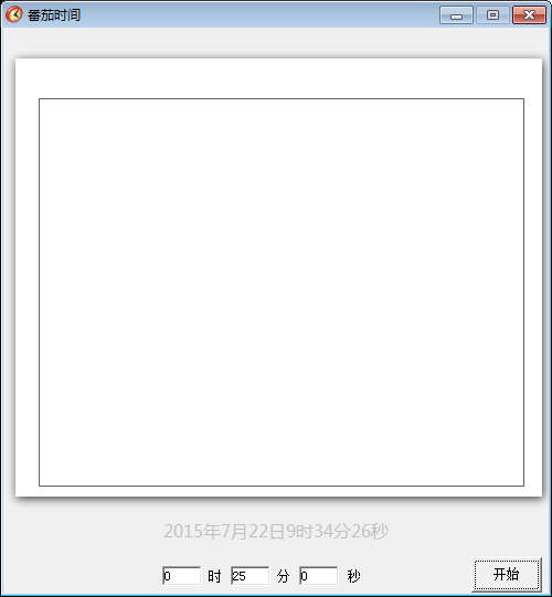 ����ʱ�� V1.03 ��ɫ��