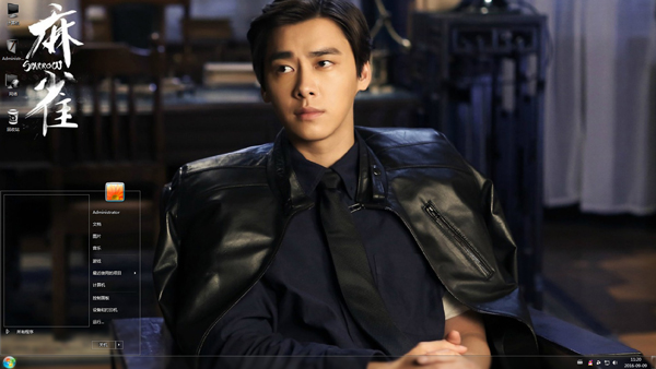 ���׷���ȸ����Win8����