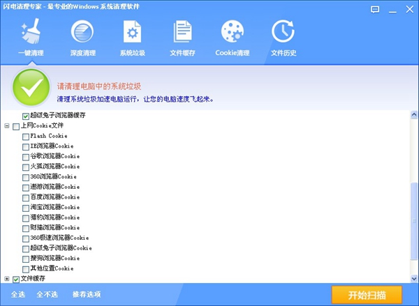  ��������ר�� V1.0.07.22