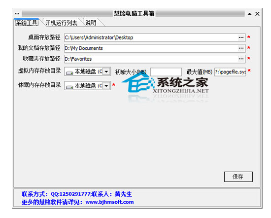 ���������� 1.0 ��ɫ��Ѱ�