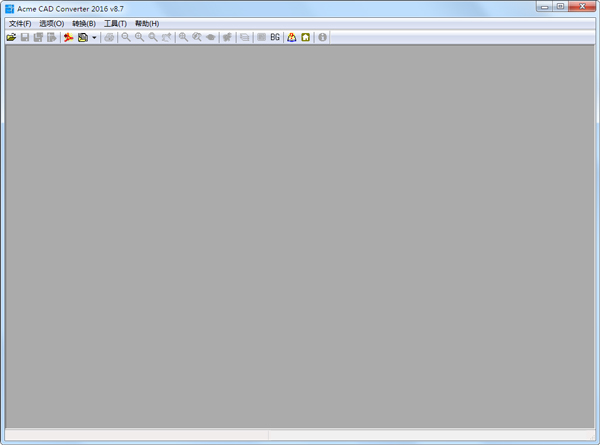 Acme CAD Converter(CAD版本转换器) V8.7.3 中文版
