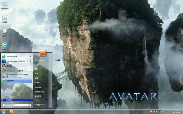 �ɾ�Win8ϵͳ����