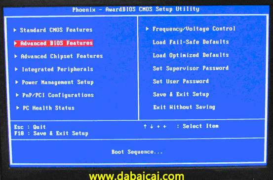 大白菜U盘启动盘制作工具V4.0.6(新年特别版)(3)