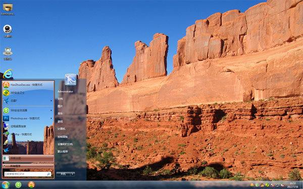 ��ʯ��԰Win8ϵͳ����