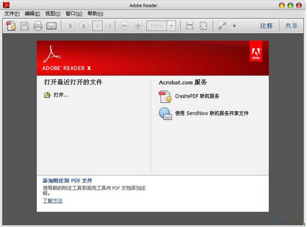 Adobe Reader XI V11.0.6